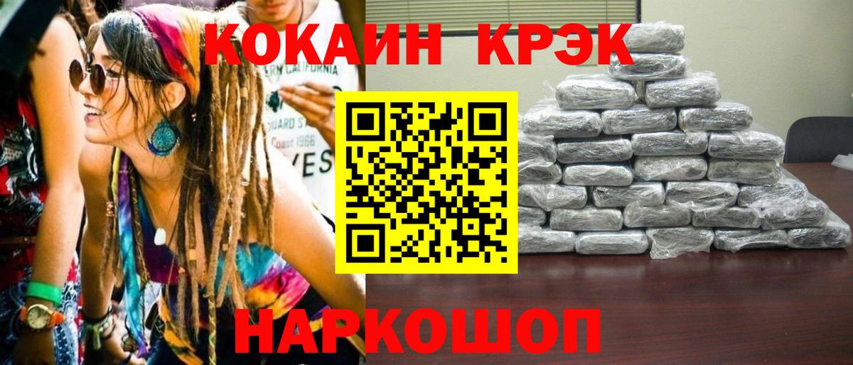 КОКАИН 97%  КОКАИН FishScale  Cocaine  Вход с VPN  Бузулук 