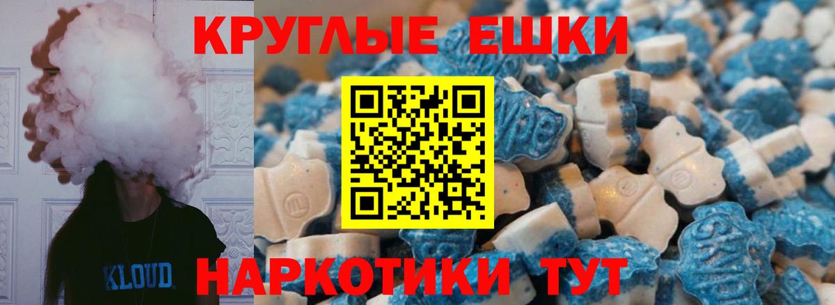 Бузулук  Экстази XTC  дарнет шоп  Вход с VPN  Экстази таблы 