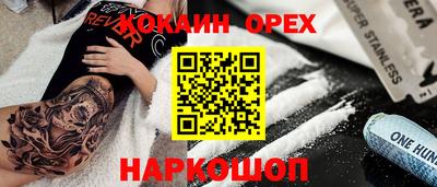 прущие грибы Ирбит