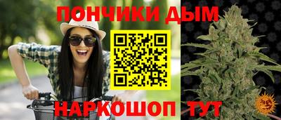 марихуана Изобильный