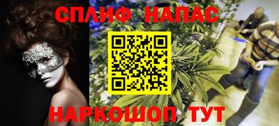 марихуана Изобильный