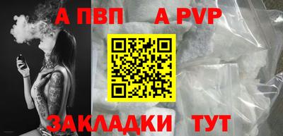 прущие грибы Ирбит