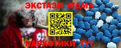 прущие грибы Ирбит