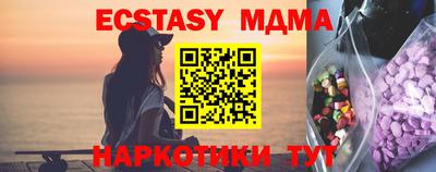 MDMA Premium VHQ Ипатово