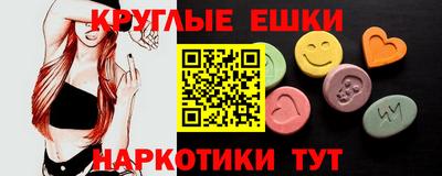 MDMA Premium VHQ Ипатово