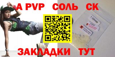 прущие грибы Ирбит