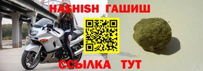 прущие грибы Ирбит