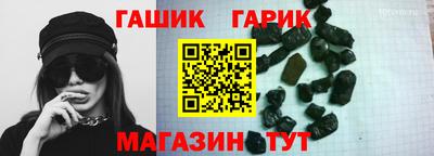 прущие грибы Ирбит