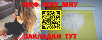 прущие грибы Ирбит
