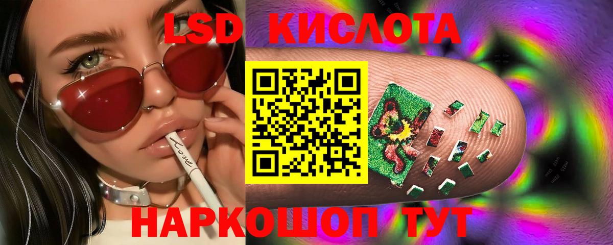 Бузулук  ЛСД экстази ecstasy  ЛСД экстази  МЕГА tor  Вход с VPN  LSD-25 экстази ecstasy 