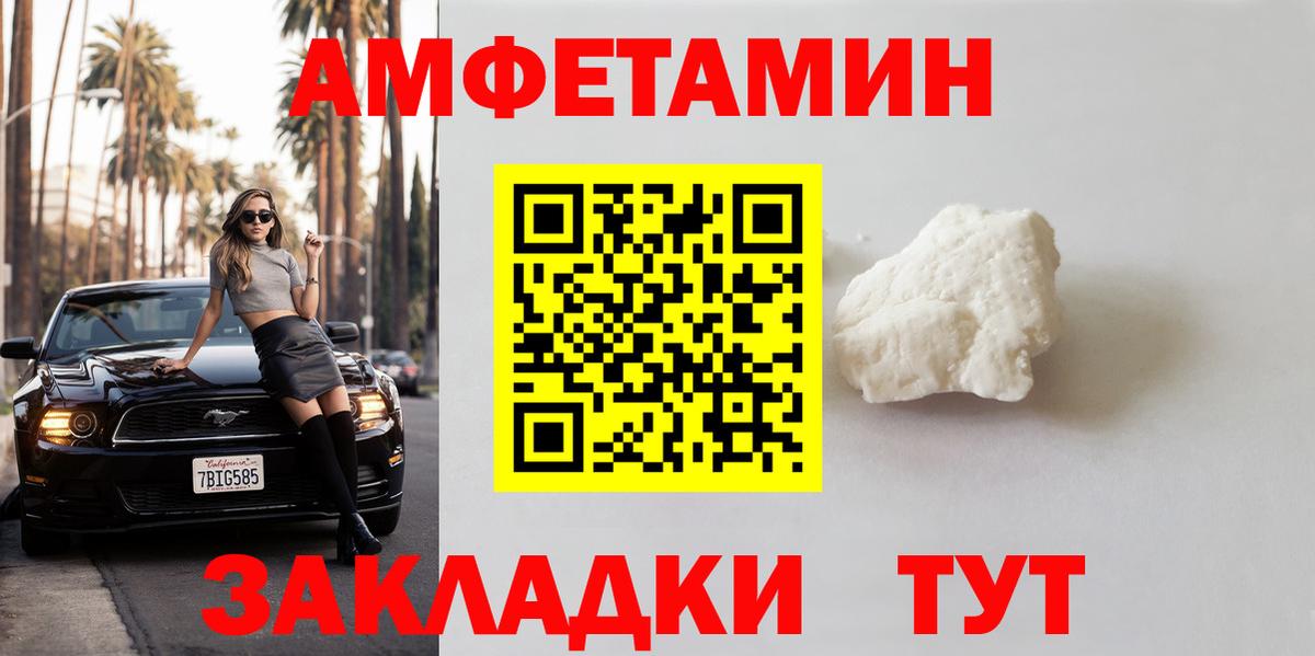 Первитин винт  Вход с VPN  Бузулук 