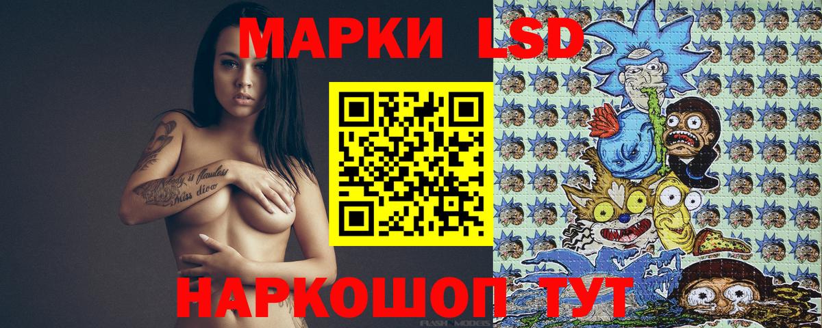 Марки N-bome 1,8мг  Вход с VPN  Марки 25I-NBOMe  Бузулук 