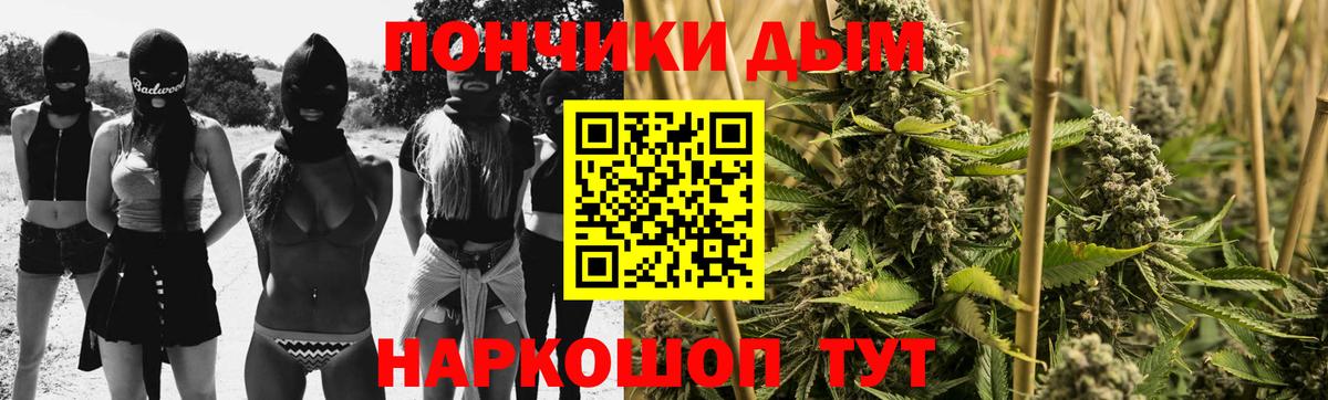 Марихуана планчик Бузулук