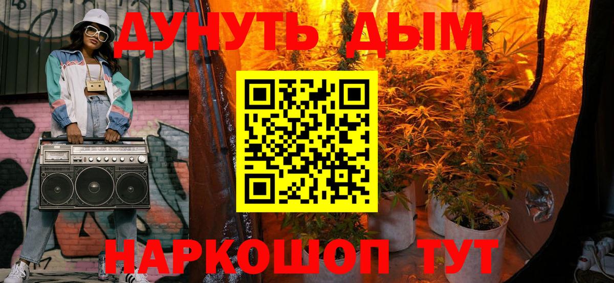 Марихуана конопля  Марихуана планчик  Бузулук  Вход с VPN  Марихуана THC 21% 